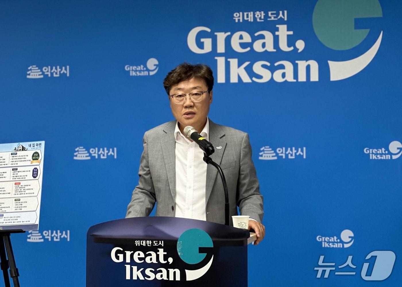 본문 이미지 - 최영철 전북 익산시 건설국장이 20일 브리핑을 열고 10년간 추진해 온 주거 정책 성과와 향후 계획을 발표하고 있다.(익산시 제공. 재판매 및 DB 금지)