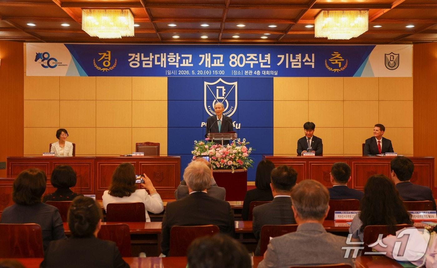 본문 이미지 - 박재규 경남대 총장이 20일 대학 본관 대회의실에서 열린 경남대 80주년 개교 기념식에서 기념사를 하고 있다.(경남대 제공. 재판매 및 DB금지)