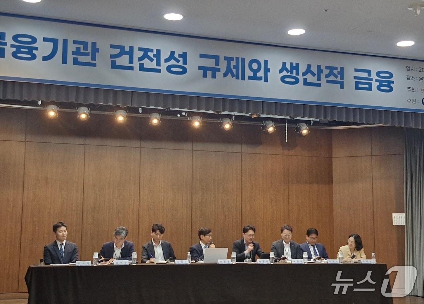 본문 이미지 - 한국금융연구원은 20일 서울 중구 은행회관에서 '금융기관 건전성 규제와 생산적 금융' 세미나를 개최했다. 2026.05.20 / ⓒ 뉴스1 한병찬 기자