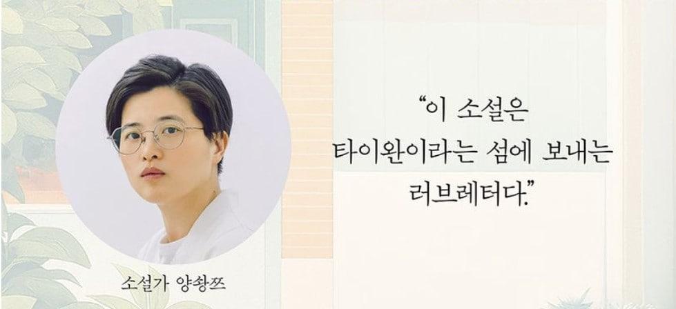본문 이미지 - 양솽쯔 (마티스블루 제공)