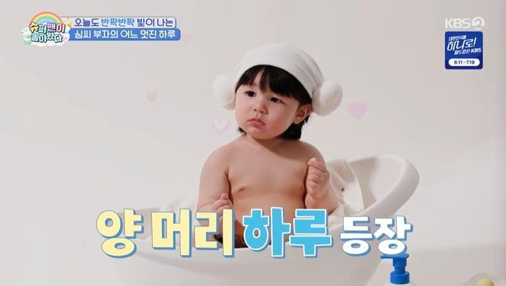 본문 이미지 - KBS 2TV '슈퍼맨이 돌아왔다' 화면 캡처