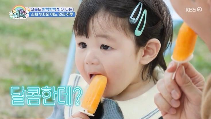 본문 이미지 - KBS 2TV '슈퍼맨이 돌아왔다' 화면 캡처
