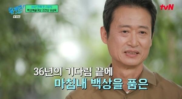 본문 이미지 - tvN '유 퀴즈 온 더 블럭' 캡처