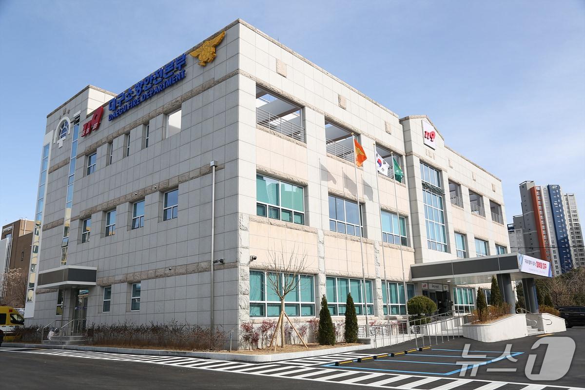 본문 이미지 - 20일 오후 3시 35분쯤 대구 동구 신천동의 한 아파트에서 침수 사고가 발생했다. 대구소방안전본부에 따르면 침수는 해당 아파트 전기실에서 일어났다. 사진은 대구소방안전본부 전경. (대구소방본부 제공. 재판매 및 DB 금지)/뉴스1