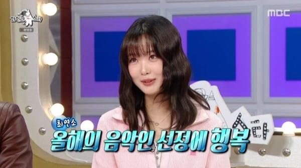본문 이미지 - MBC '라디오스타' 캡처