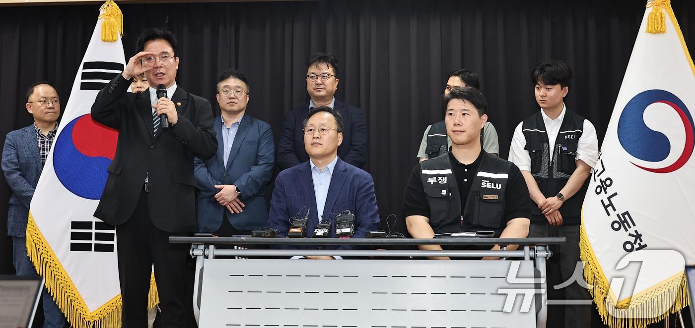 본문 이미지 - 김영훈 고용노동부 장관이 20일 경기 수원시 장안구 경기고용노동청에서 열린 삼성전자 임금협상을 마친 후 발언을 하고 있다. (공동취재) 2026.5.20 ⓒ 뉴스1 김영운 기자