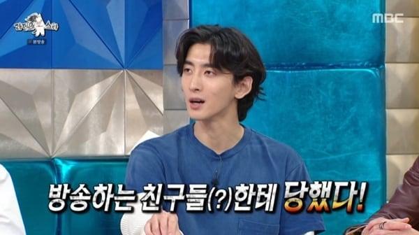 본문 이미지 - MBC '라디오스타' 캡처