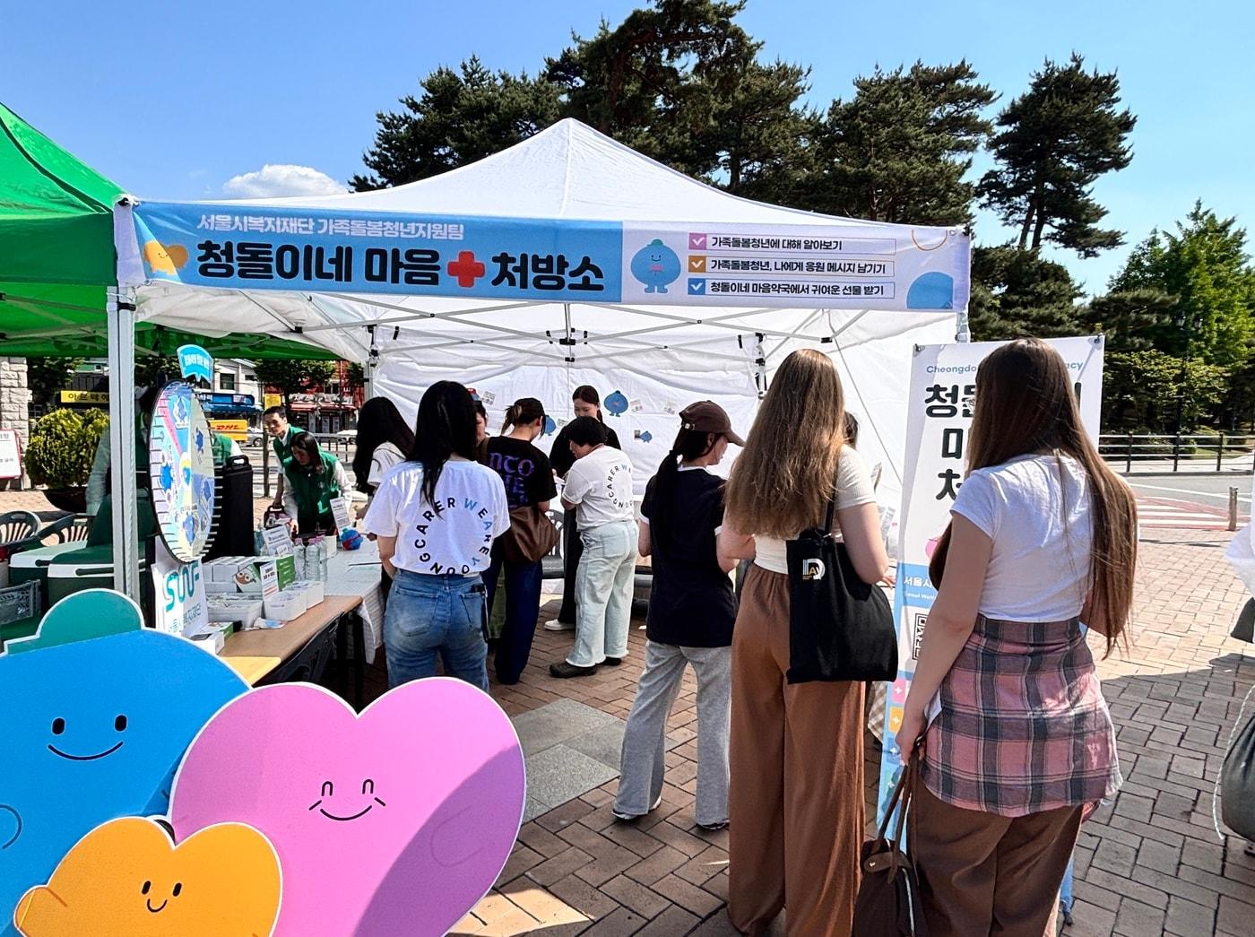 본문 이미지 - 고려대학교X스타벅스와 함께하는 찾아가는 이동진료부스