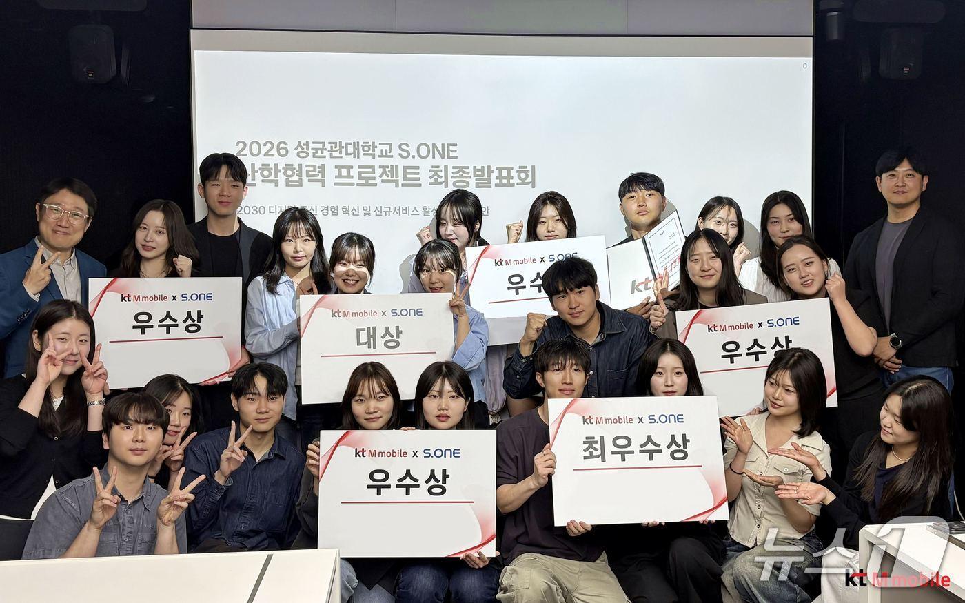 본문 이미지 - 프로젝트 팀 사진 (KT엠모바일 제공)