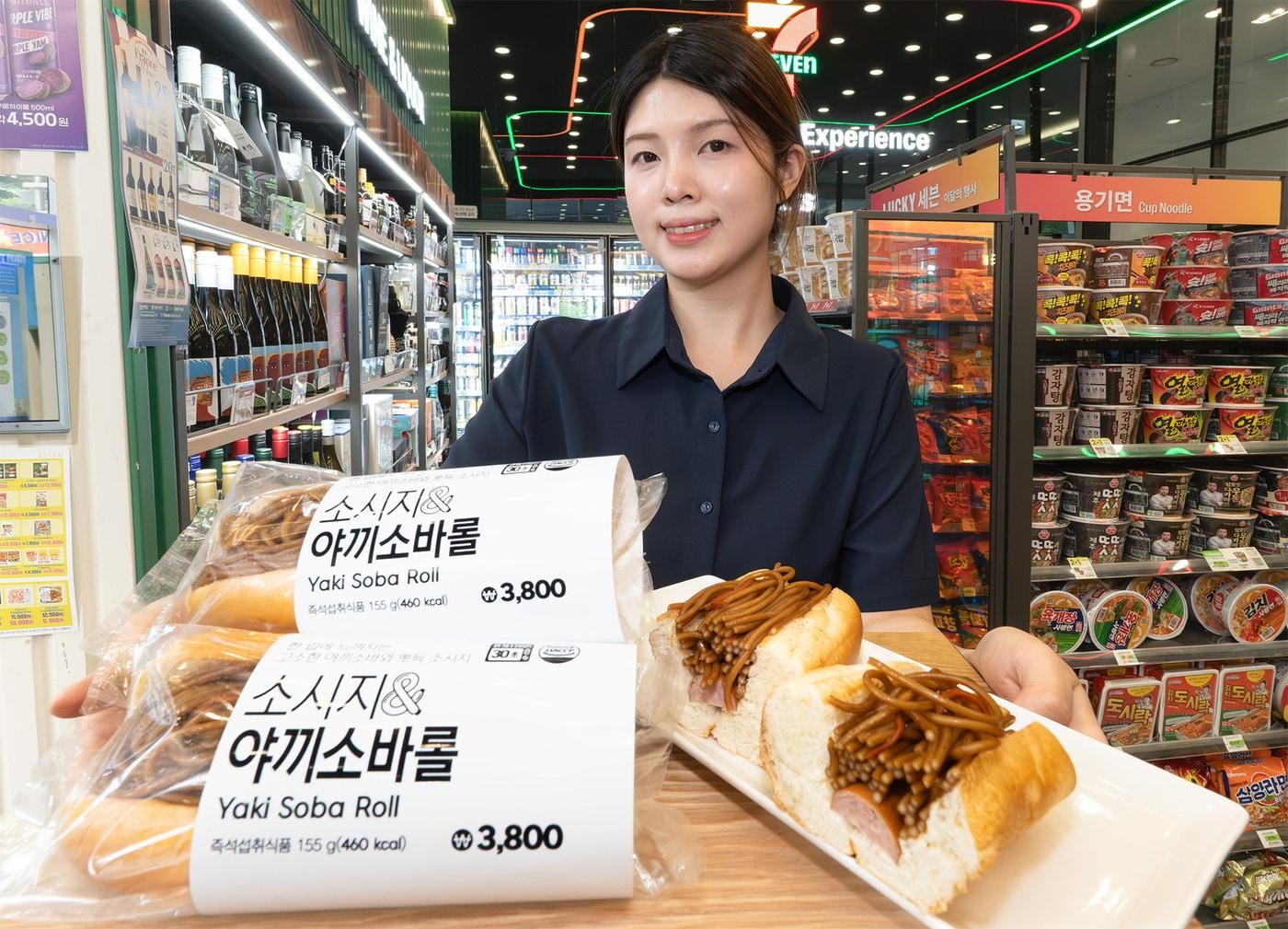 본문 이미지 - (세븐일레븐 제공)