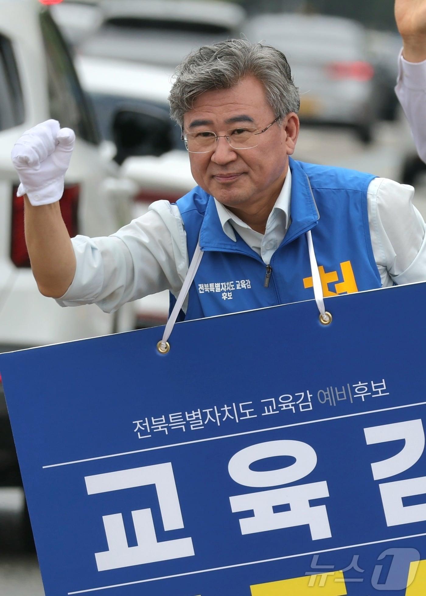 본문 이미지 - 천호성 전북교육감 후보가 제9회 전국동시지방선거 공식 선거운동 첫날인 21일 전북 전주시 운동장네거리에서 출근길 시민들에게 지지를 호소하며 인사를 하고 있다. 2026.5.21 ⓒ 뉴스1 유경석 기자