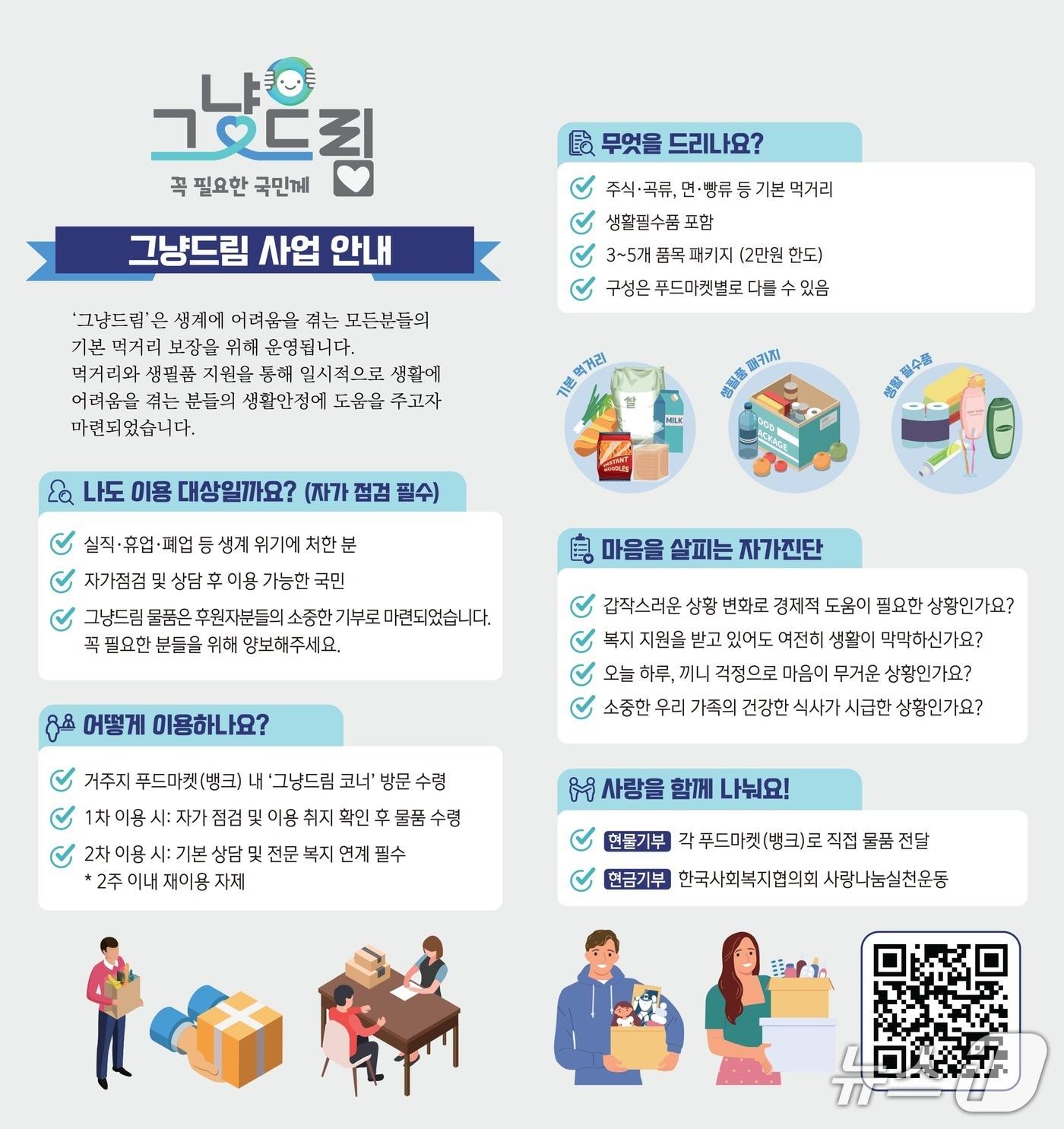본문 이미지 - (안양시 제공. 재판매 및 DB금지)/뉴스1