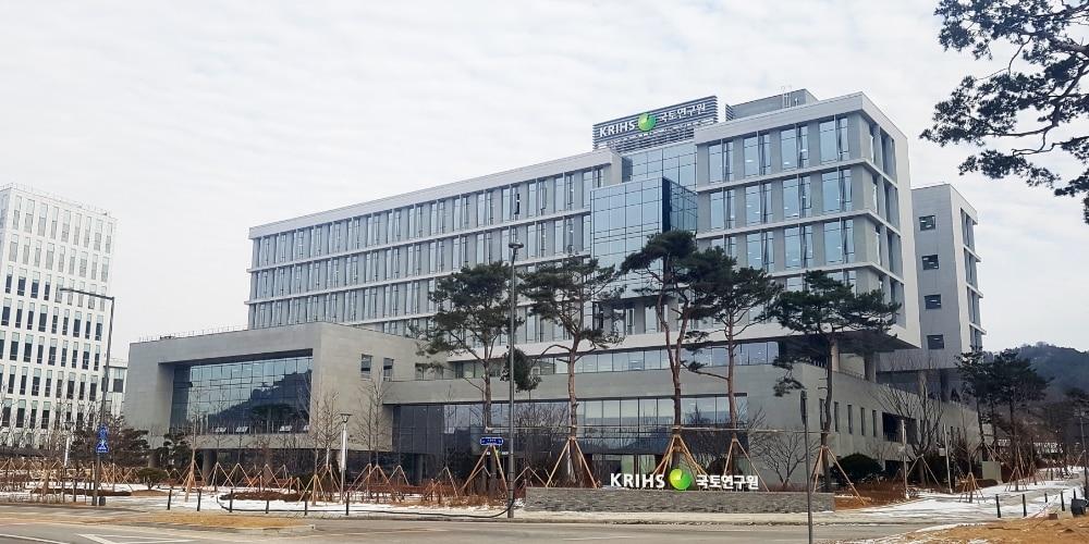 본문 이미지 - 세종시 반곡동에 위치한 국토연구원(국토연구원 제공).ⓒ 뉴스1