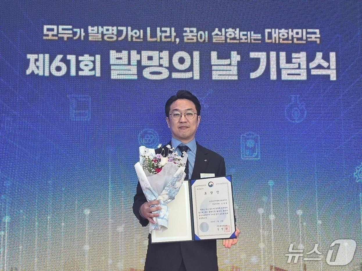 본문 이미지 - 제61회 발명의 날 기념식에서 산업통상부장관 표창 수상 기념 촬영 김병립 한국타이어 에어리스 타이어 개발팀 책임(한국타이어 제공)