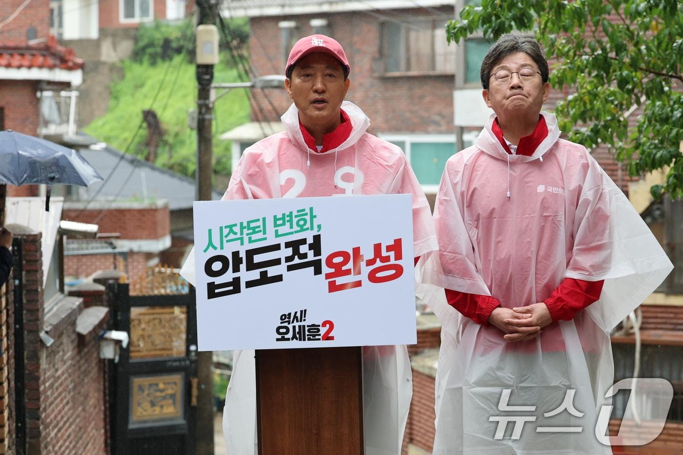 본문 이미지 - 오세훈 국민의힘 서울시장 후보가 6·3 지방선거 공식 선거운동이 시작된 21일 오전 유년시절을 보낸 서울 강북구 삼양동 골목길에서 대시민 출정 메시지를 발표하고 있다. 2026.5.21 ⓒ 뉴스1 오대일 기자