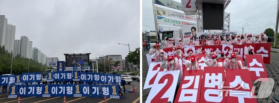 본문 이미지 - 제9회 전국지방동시선거 경기 김포시장 후보들이 21일 본격적인 유세활동에 나섰다./뉴스1