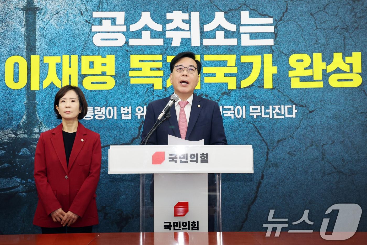 본문 이미지 - 송언석 국민의힘 원내대표가 21일 오전 서울 여의도 국회에서 6.3 지방선거 대국민 기자회견을 하고 있다. ⓒ 뉴스1 황기선 기자