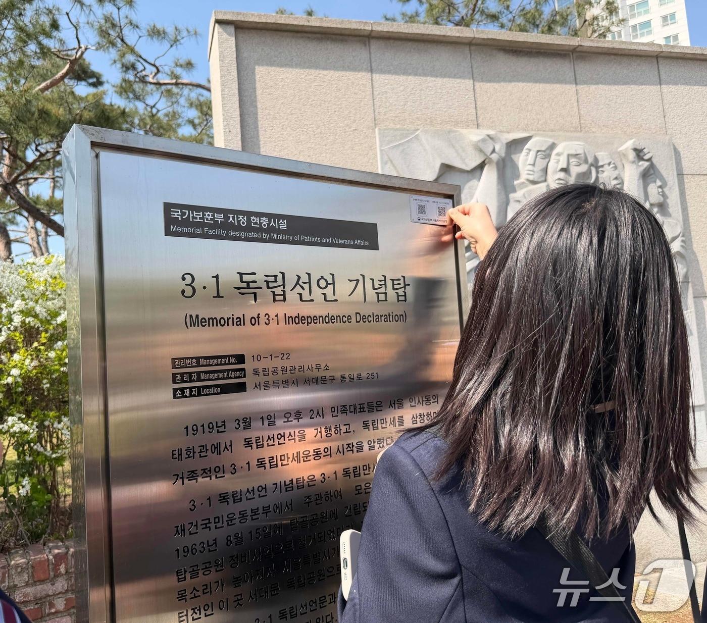 본문 이미지 - '현충 큐-로드' 사업 관련 사진. (국가보훈부 서울지방보훈청 제공)