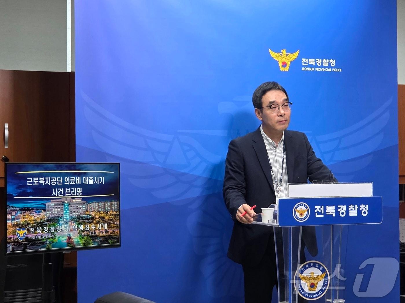 본문 이미지 - 21일 유성민 전북경찰청 광역범죄수사대 2계장이 브리핑을 하고 있다. 2026.5.21 ⓒ 뉴스1 장수인 기자