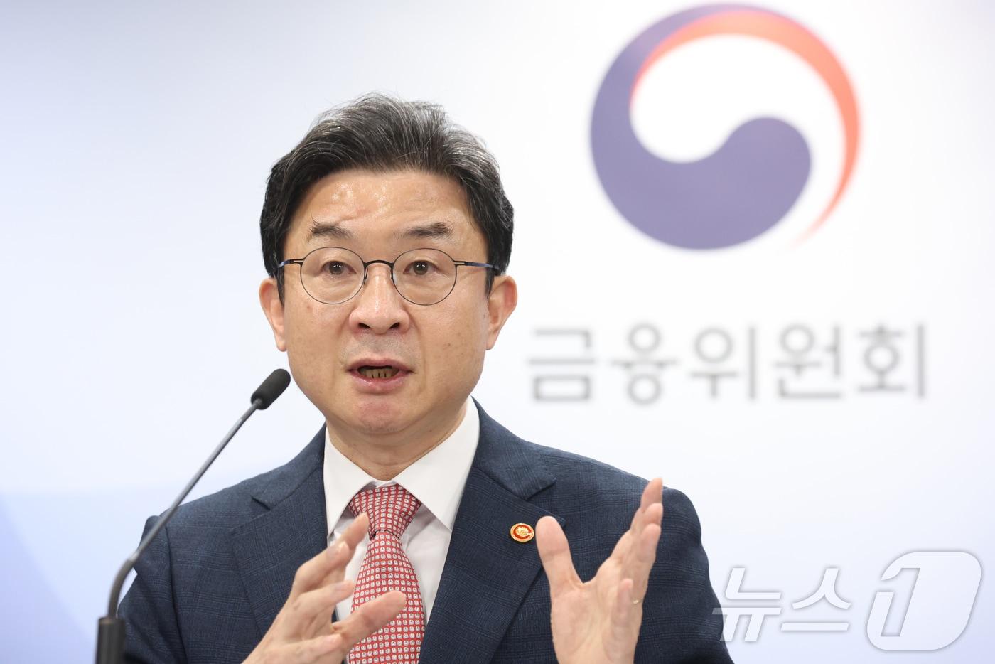 본문 이미지 - 이억원 금융위원장이 21일 서울 종로구 세종대로 정부서울청사에서 기자간담회를 하고 있다. ⓒ 뉴스1 김명섭 기자