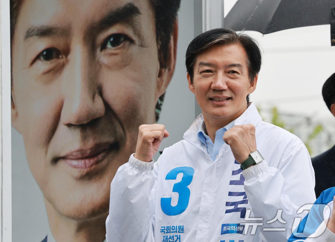 본문 이미지 - 조국 조국혁신당 경기평택을 국회의원 재선거 후보가 21일 경기도 평택시 고덕면 KTX 경기남부역사 예정 부지 앞에서 열린 공식선거운동 출정식에서 주먹을 불끈 쥐고 있다. 2026.5.21 ⓒ 뉴스1 임세영 기자