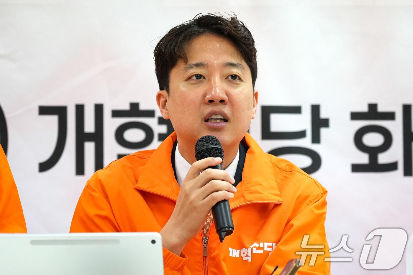 본문 이미지 - 이준석 개혁신당 대표가 21일 경기 화성시 전성균 화성시장 후보 선거사무실에서 열린 현장 중앙선대위원회의 및 경기도 선대위 출정식에서 모두 발언을 하고 있다. (개혁신당 제공. 재판매 및 DB 금지) 2026.5.21 ⓒ 뉴스1 유승관 기자