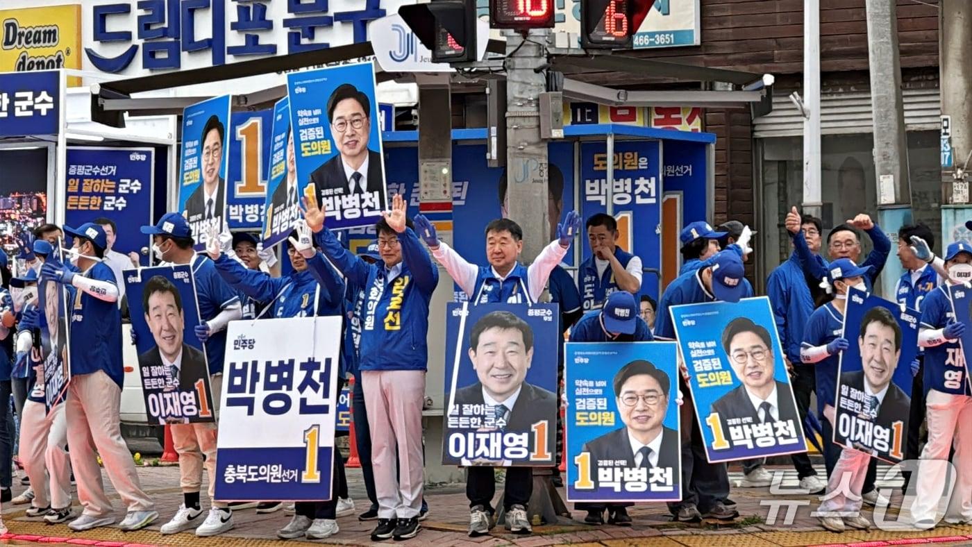 본문 이미지 - 거리유세 나선 이재영 증평군수 후보.(이재영 선거사무소 제공. 재판매 및 DB금지)/뉴스1