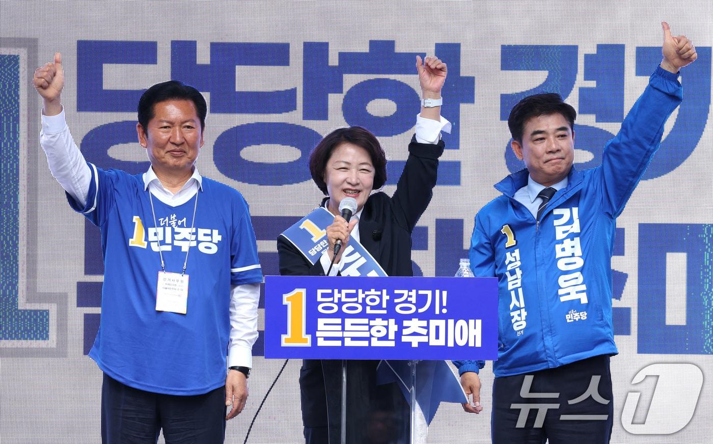 본문 이미지 - 추미애 더불어민주당 경기도지사 후보가 6·3 지방선거 공식 선거운동이 시작된 21일 경기 성남시 서현역을 찾아 정청래 더불어민주당 대표, 김병욱 성남시장 후보와 함께 시민들에게 지지를 호소하고 있다. 2026.5.21 ⓒ 뉴스1 신웅수 기자
