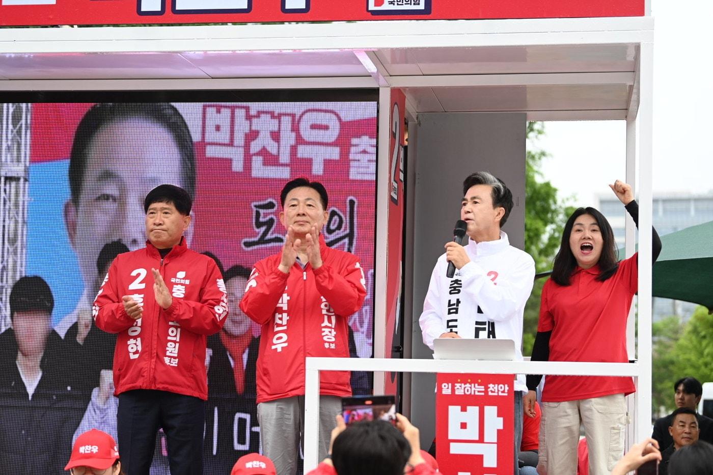 본문 이미지 - 김태흠 후보가 천안시청 앞 사거리에서 합동 유세에 나서고 있다.(선거캠프 제공. 재판매 및 DB금지)/뉴스1