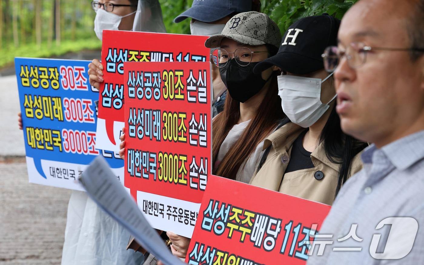 본문 이미지 - 대한민국 주주운동본부 관계자들이 21일 서울 용산구 이재용 삼성전자 회장 자택 앞에서 삼성전자 파업 규탄 집회를 하고 있다. 2026.5.21 ⓒ 뉴스1 김성진 기자