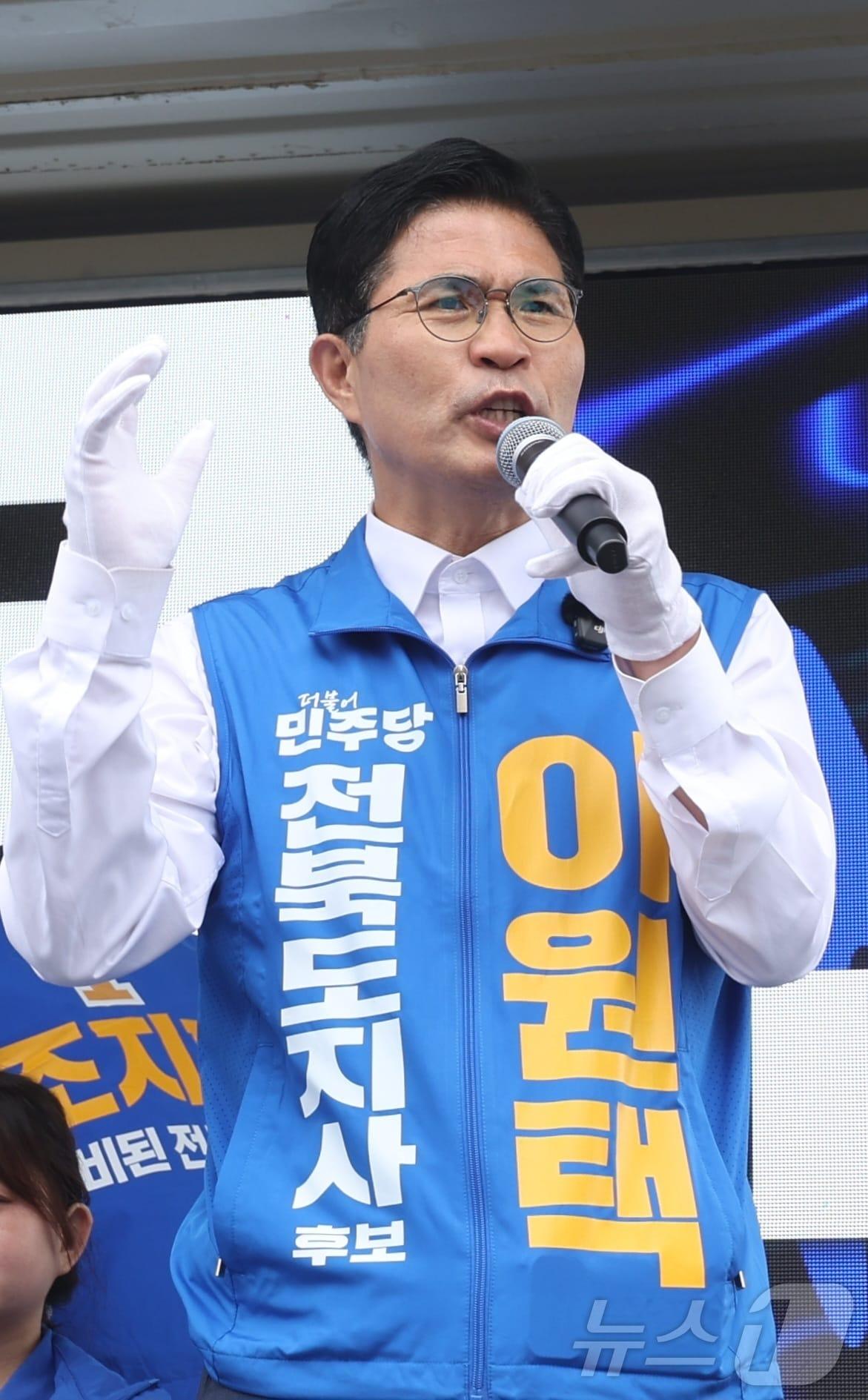 본문 이미지 - 이원택 더불어민주당 전북도지사 후보가 21일 전북 전주시 전북도청사거리에서 열린 더불어민주당 전북도당 유세단 출정식에서 시민들에게 지지를 호소하고 있다. 2026.5.21 ⓒ 뉴스1 유경석 기자