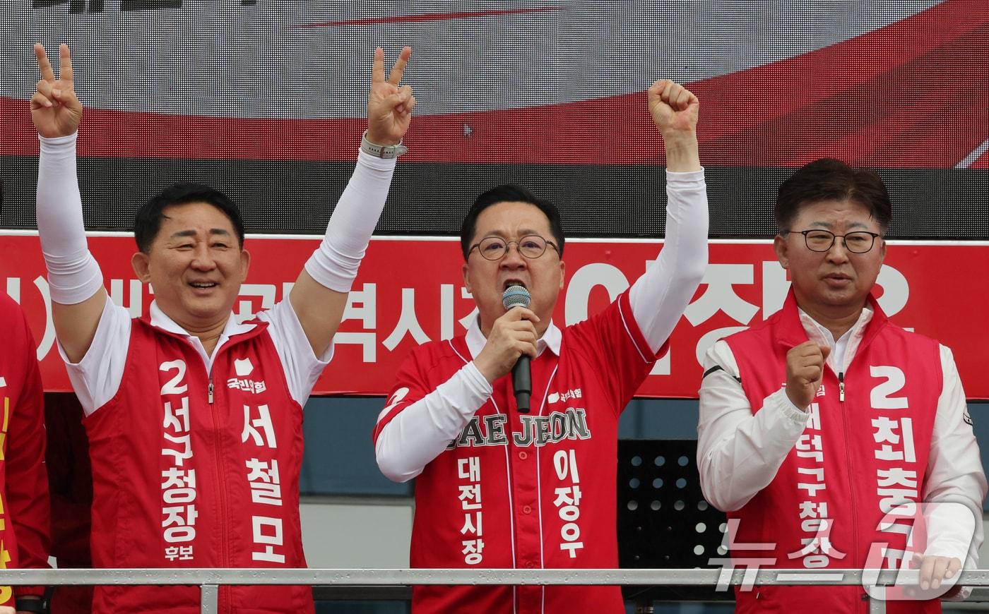 본문 이미지 - 이장우 국민의힘 대전시장 후보와 구청장 후보, 광역 및 기초의원 후보들이 6.3 지방선거 공식 선거운동 첫 날인 21일 대전역 서광장에서 열린 국민의힘 승리 출정식에서 지지를 호소하고 있다. 2026.5.21 ⓒ 뉴스1 김기태 기자