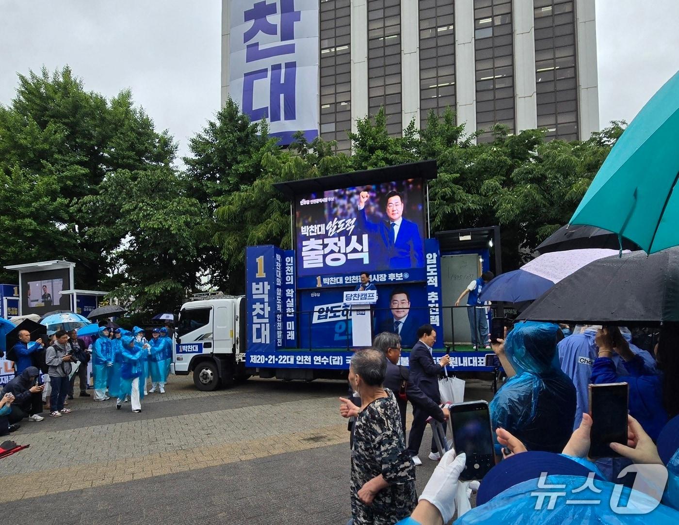 본문 이미지 - 21일 오전 인천 미추홀구 옛 시민회관 쉼터에서 박찬대 더불어민주당 인천시장 후보가 유세하고 있다. / 뉴스1 ⓒ News1 유준상 기자