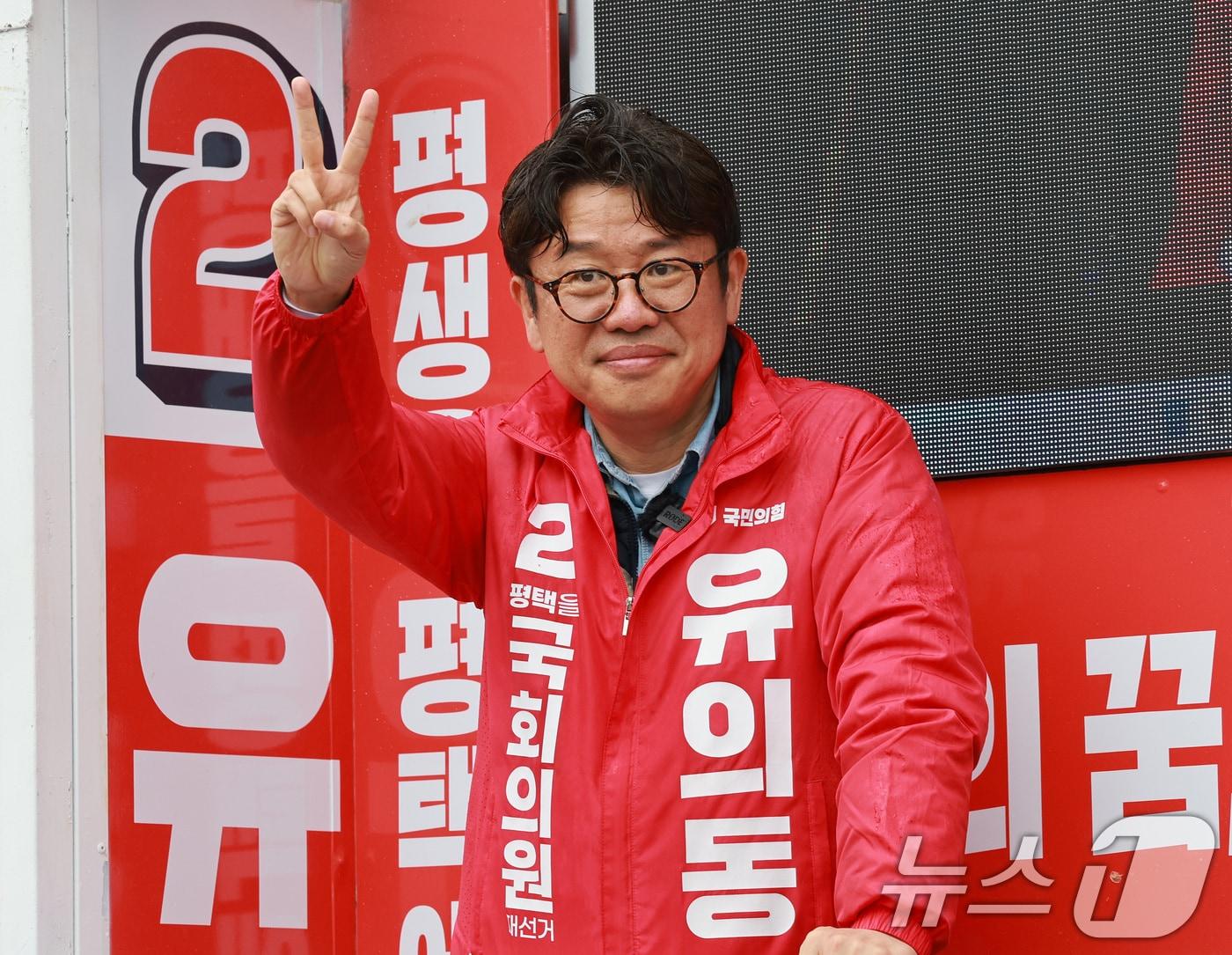 본문 이미지 - 유의동 국민의힘 경기평택을 국회의원 재선거 후보가 21일 경기도 평택시 안중시장 롯데리아 앞에서 열린 공식선거운동 출정식에서 손을 흔들고 있다. 2026.5.21 ⓒ 뉴스1 임세영 기자