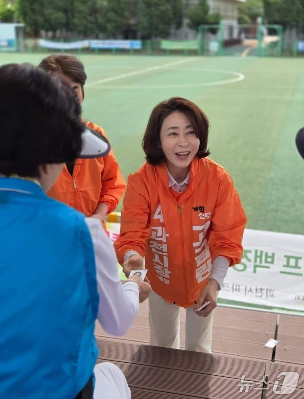 본문 이미지 - 고금란 개혁신당 과천시장 후보.(고 후보 캠프 측 제공)