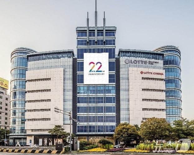 본문 이미지 - 롯데백화점 전주점은 오는 22일부터 31일까지 '22주년 기념 쇼핑 페스티벌'을 진행한다고 21일 밝혔다.(전주점 제공. 재판매 및 DB금지)2026.5.21/뉴스1