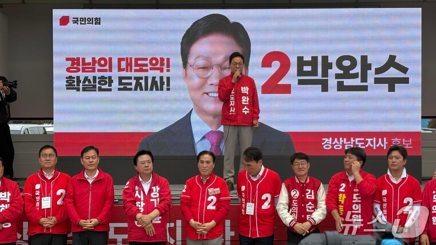 본문 이미지 - 박완수 국민의힘 경남지사 후보가 21일 창원시 성산구 최윤덕 장상 앞에서 열린 합동 출정식에서 발언하고 있다.2026.5.21/뉴스1 강정태 기자