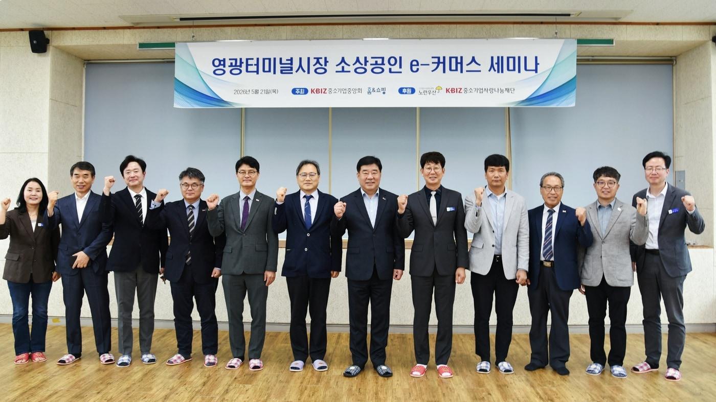 본문 이미지 - 홈앤쇼핑이 영광터미널시장서 전통시장 살리기에 나섰다. 지역 소상공인 대상 이커머스 세미나를 열었다 (홈앤쇼핑 제공)