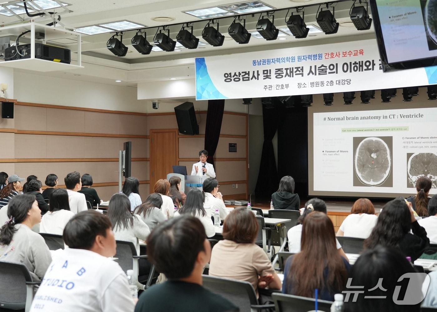 본문 이미지 - 김정수 병원장(신경외과)이 뇌혈관계 영상검사 및 중재적 시술의 이해에 대해 강의하고 있다.(동남권원자력의학원 제공. 재판매 및 DB금지)