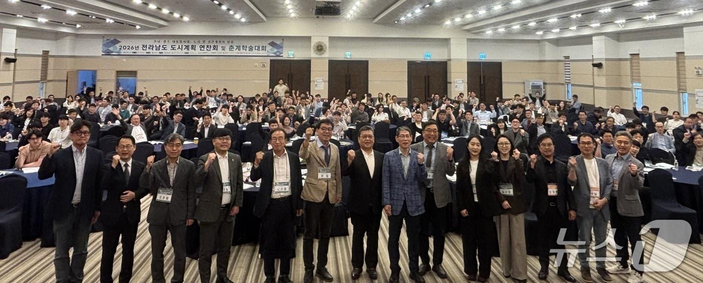 본문 이미지 - 2026년 도시계획 연찬회 및 춘계학술대회.(전남도 제공. 재판매 및 DB금지) 2026.5.21/뉴스1