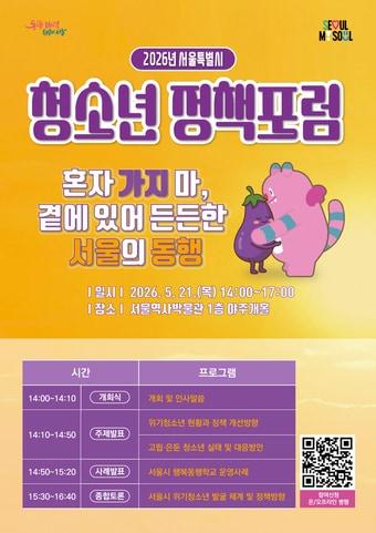 본문 이미지 - 서울시
