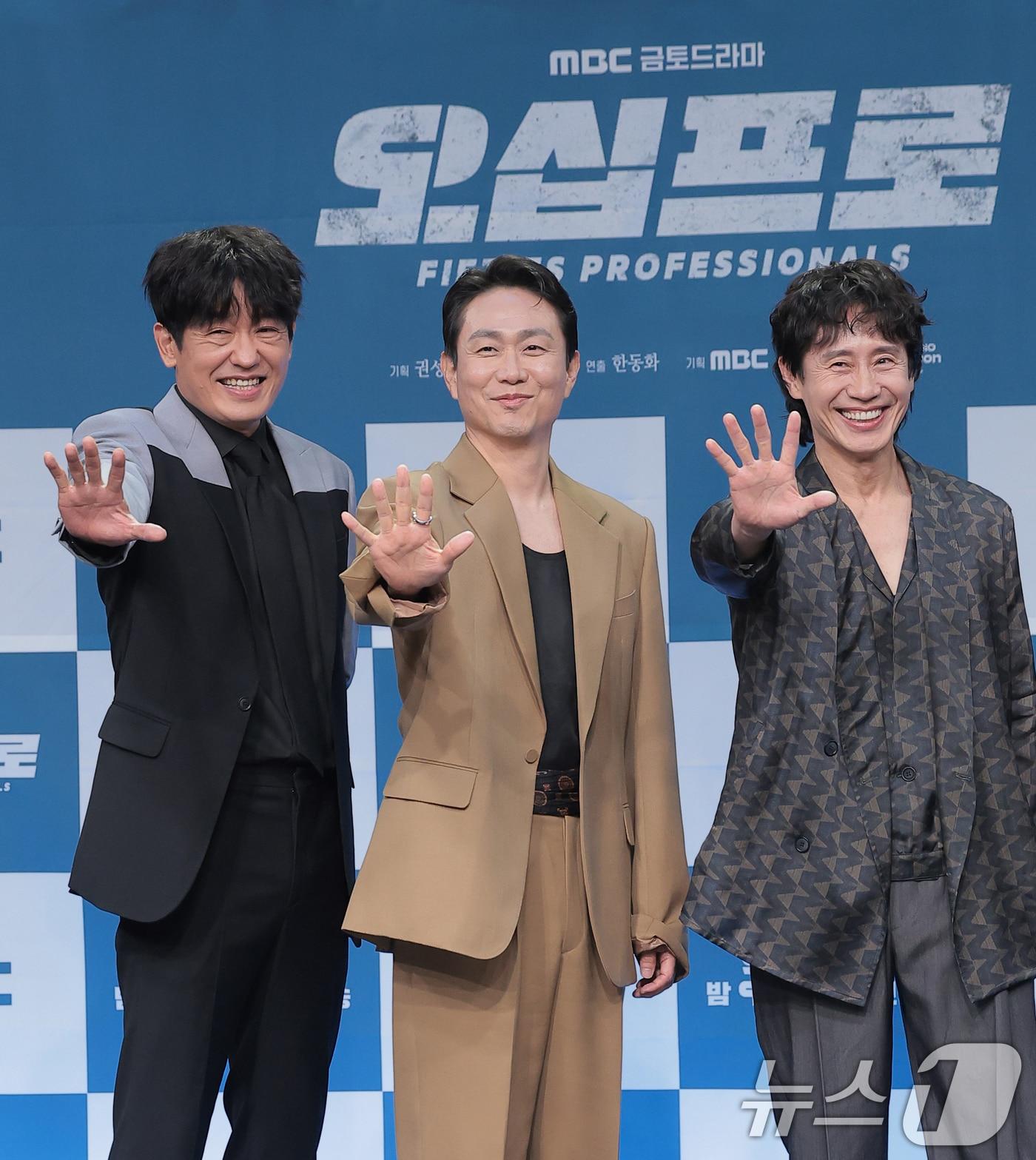 본문 이미지 - 배우 허성태(왼쪽부터)와 오정세, 신하균이 21일 서울 마포구 상암동 MBC에서 진행된 드라마 '오십프로' 제작발표회에 참석해 포즈를 취하고 있다. '오십프로'는 평범해 보여도 끗발 좀 날리던 세 남자가 운명에 의해 다시 움직이게 되는 이야기로, 세상에 치이고 몸은 녹슬었을지언정 의리와 본능만은 여전한 인생의 50%를 달려온 진짜 프로들의 짠물 액션 코미디다. 2026.5.21 ⓒ 뉴스1 권현진 기자