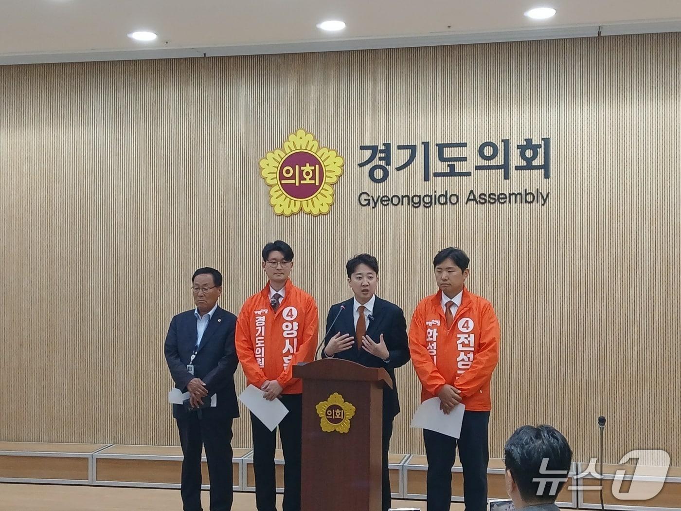 본문 이미지 - 21일 오후 경기도의회 브리핑룸에서 열린 GTX-A 관련 기자회견에서 이준석 개혁신당 대표가 발언하고 있다.2026.05.21/뉴스1 ⓒ News1 송용환 기자
