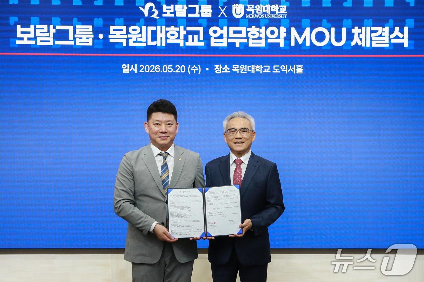본문 이미지 - 오광헌 보람할렐루야탁구단 단장(왼쪽)이 이희학 총장과 기념촬영을 하고 있다.(목원대 제공.재판매 및 DB금지)/뉴스1