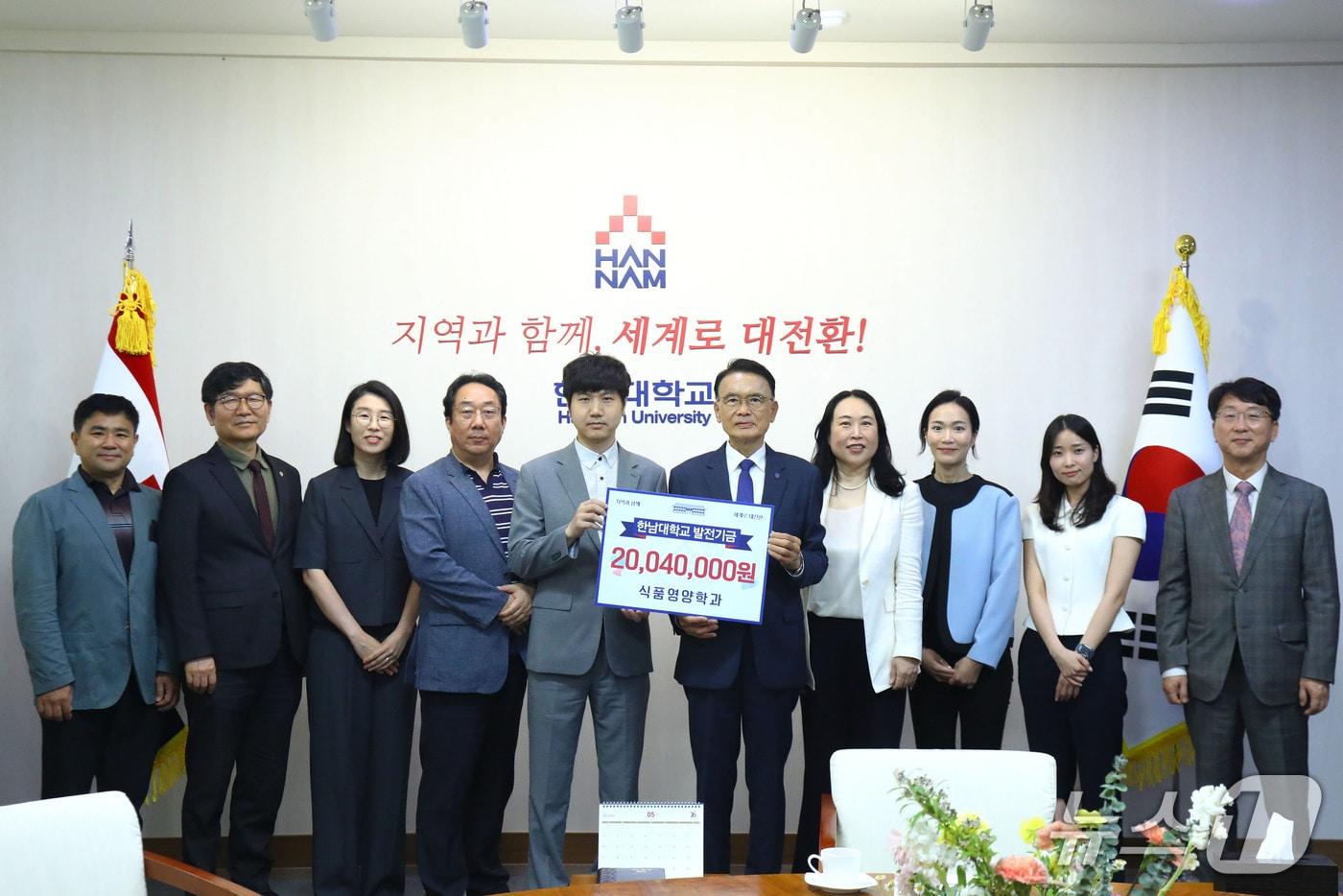본문 이미지 - 한남대학교 식품영양학과 교수들이 개교 70주년을 맞아 식품영양학과 발전을 위한 발전기금을 쾌척했다.(한남대 제공.재판매 및 DB금지)/뉴스1