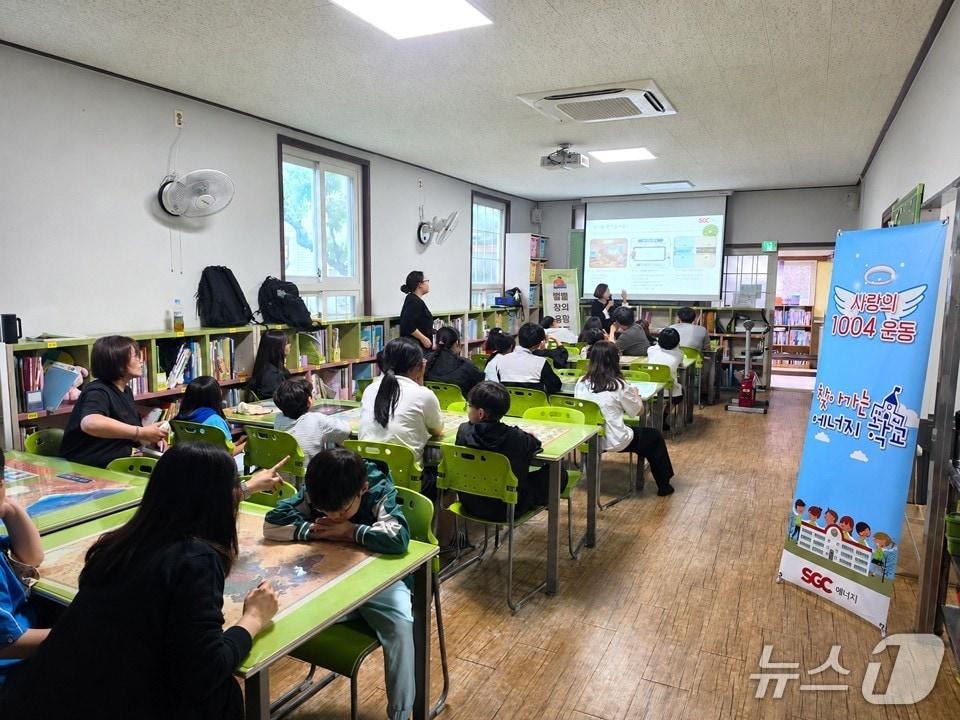 본문 이미지 - SGC에너지는 오는 27일까지 군산 지역아동센터 대상 '찾아가는 에너지학교'를 운영한다.(SGC에너지 제공. 재판매 및 DB금지)