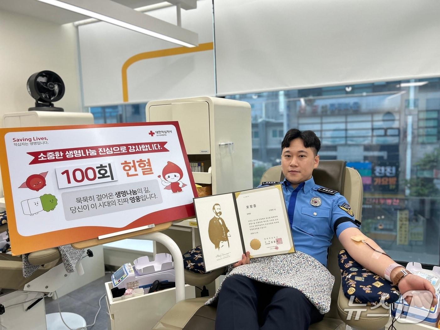 본문 이미지 - 신종원 경사 헌혈 100회 모습.(동해해경청 제공,재판매 및 DB 금지) 2026.521/뉴스1