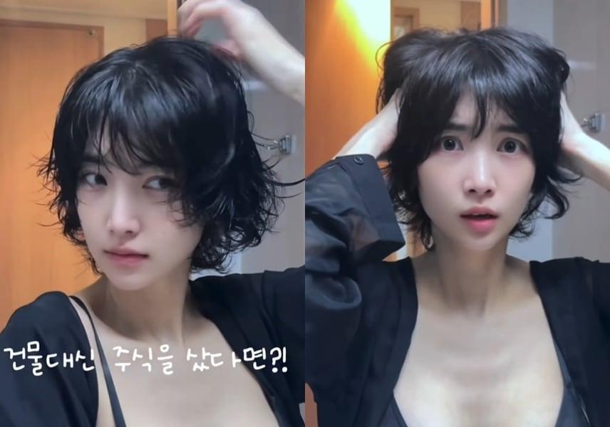 본문 이미지 - 인스타그램 갈무리