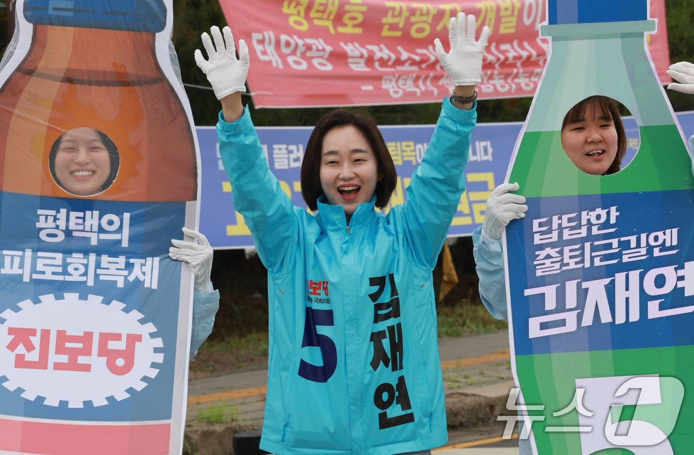 본문 이미지 - 김재연 진보당 경기평택을 국회의원 재선거 후보가 21일 경기도 평택시 안중읍 한중사거리에서 지지를 호소하고 있다. 2026.5.21 ⓒ 뉴스1 임세영 기자