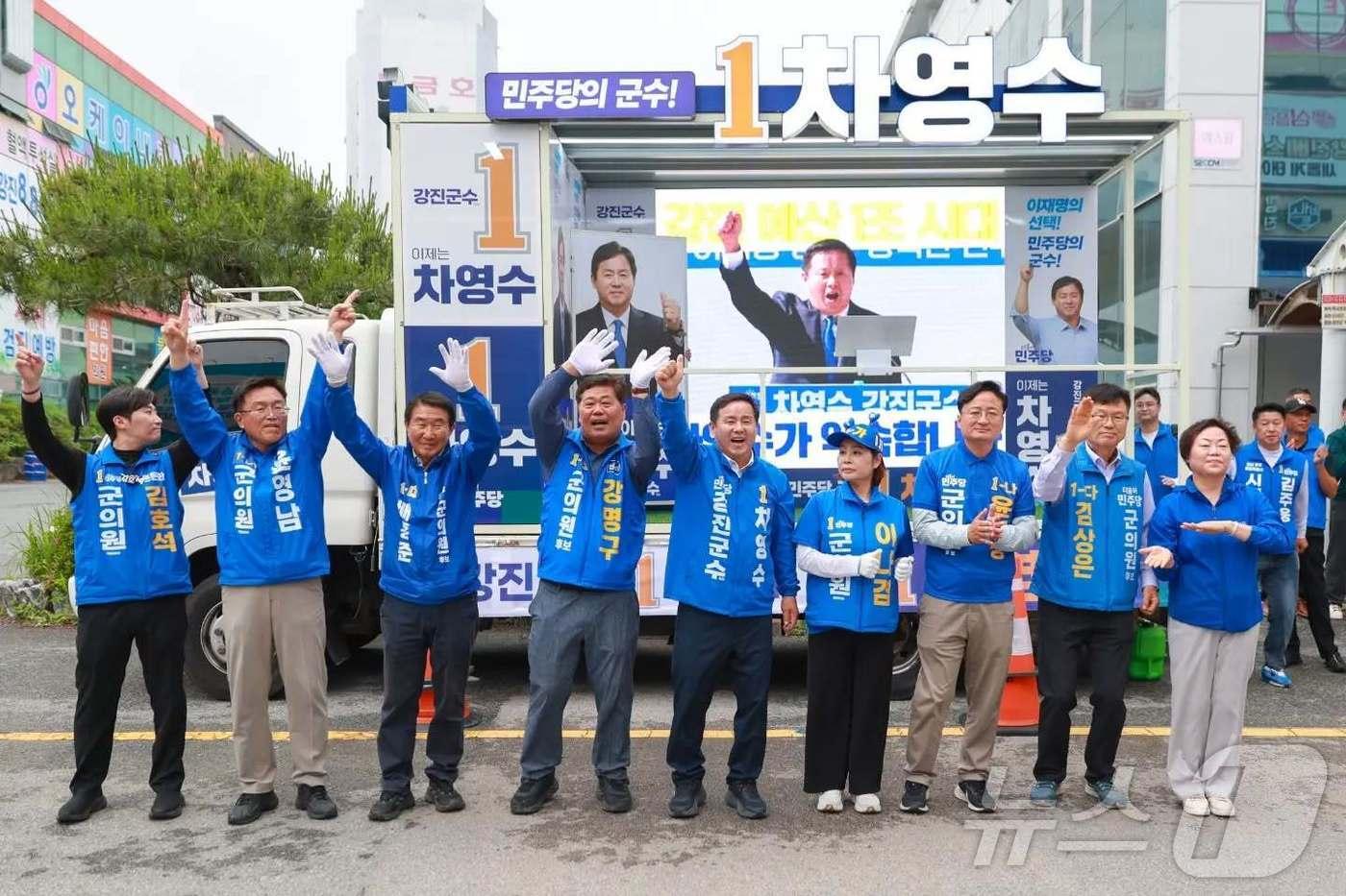 본문 이미지 - 차영수 더불어민주당 후보는 21일 출정식을 열고 "집권여당 원팀의 힘으로 강진 예산 1조 시대를 열겠다＂며 선거 승리를 다짐했다.(차영수 제공, 재배포 및 DB 금지) 2026.05.21 ⓒ 뉴스1